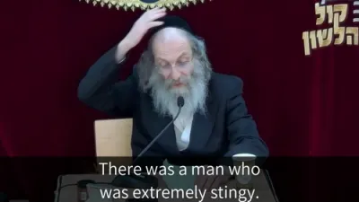 A Minute With R' Meilech Shlit"a - Sunday, Parshas Matos-Masei, 20 Tammuz 5786