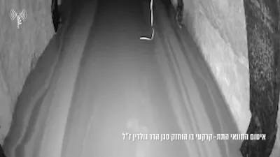 30,000 Cubic Meters Of Concrete: IDF Buries Hamas's Rafah Command Tunnel For Good.