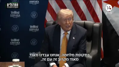 Trump Praises Netanyahu: &ldquo;Excellent Relationship" &ndash; Says Israel Would've Been Destroyed by Iran Without Him.