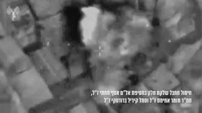 IDF Takes Out Hamas Masterminds: Nukhba Commanders Behind Kibbutz Nirim Massacre and Abductions Eliminated.
