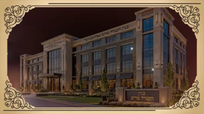 Beautiful Video: The Nagid R' Avraham Yehuda Goldberger Purchases the Hendel Miriam Building with a $10 Million Donation - Led by the Satmar Rebbe Shlit"a