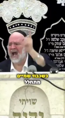Retribution Will Come: HaRav Baruch Rosenblum Shlit"a in a Fiery Shmues on the Draft Decrees