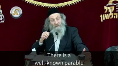 A Minute with Reb Meilech Shlit"a - Sunday Parshas Eikev, 12 Av 5786