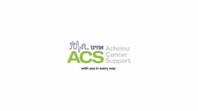 Achinu - Hagomel - Langsam Feldman Skit in London