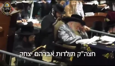 Tisha B'Av in the Chassidic Courts Part 1