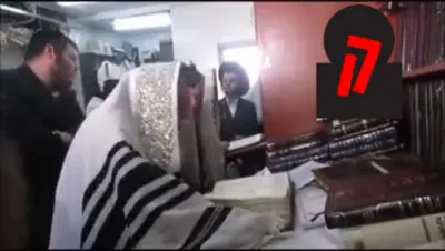 Tisha B'Av with the Toras Chacham Rebbe Shlit"a