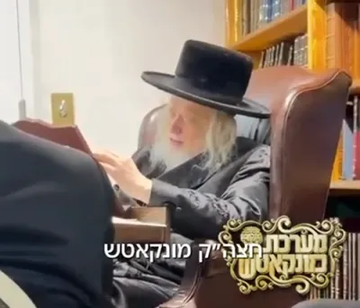 Tisha B'Av in the Chassidish Courts Part II
