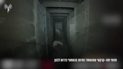 IDF Engineers Destroy 55-Meter Hezbollah Tunnel Hiding Weapons Cache.