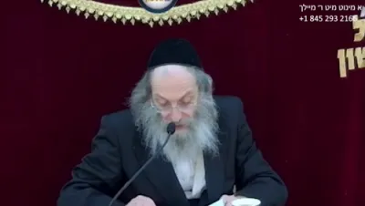 A Minute with Reb Meilech Shlit"a - Monday Parshas Eikev, 13 Av 5786