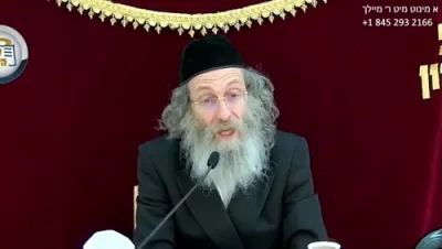 A Minute with Reb Meilech Shlit"a - Tuesday Parshas Eikev, 14 Av 5786