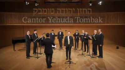 Av Harachamim (Brody) Yehuda Tombak & Narieh Choir