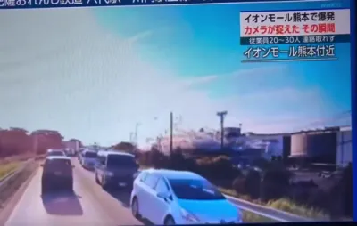 JAPAN DISASTER: Video Shows Explosion Rocking Mall After Powerful 7.1 Earthquake.