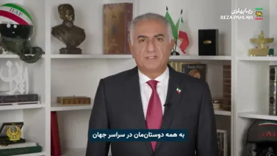 Reza Pahlavi's Bold Promise: Free Iran Will Stand with Israel, America, and Peace.