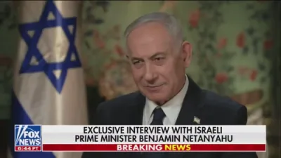 PM NETANYAHU DEFIES ICC THREAT: "We Have IDF Special Forces &mdash; I Served Five Years"