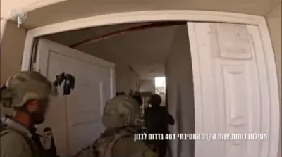 401st Brigade Completes Southern Lebanon Mission After Destroying 1,200 Hezbollah Targets.