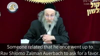 A Minute with R' Meilech Shlit"a - Tuesday Parshas Re'eh, 21 Av 5786