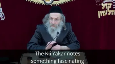 A Minute with R' Meilech Shlit"a - Thursday Parshas Re'eh, 23 Av 5786