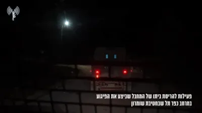 TERROR CONSEQUENCES: Israel Demolishes Home of Terrorist Who Killed Maj. Yuval Ezra Z"L and Capt. Binyahu Milt Z"L