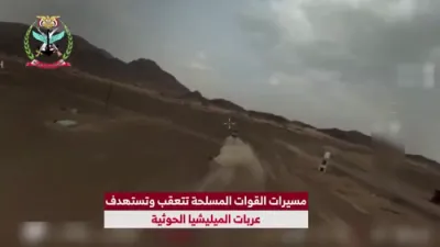 Yemeni Forces Unleash 181 Strikes on Houthis in 24 Hours, Over 200 Killed.
