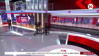 BACKCHANNEL TALKS: Al-Julani, Hezbollah Establish Communications Channel With Turkish Mediation.