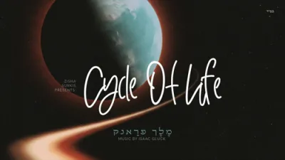 Melech Frank - Cycle Of Life