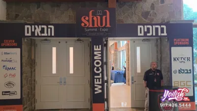 Inside Shul Summit + Expo - Yoilish Explores Top Shul Vendors!