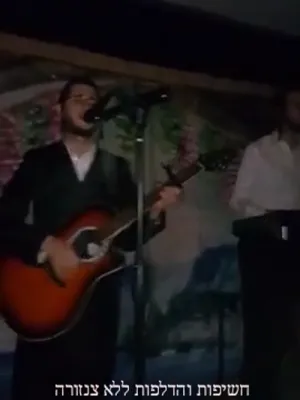 In Honor of the Yemei Harachamim Veharatzon: Niggun Ve'al Kulam from Bobov, Sung by Dovy Meisels