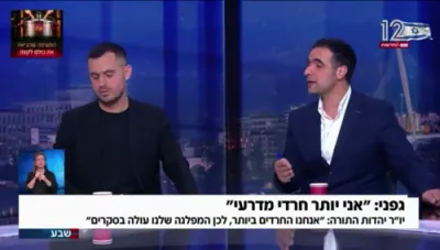UTJ Could Consider Eisenkot &mdash; But Senior Haredi Journalist Says There May Be No Partner on the Other Side