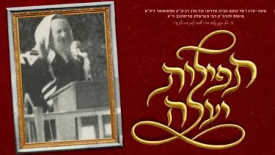 Shlomo Zalmen Horowitz