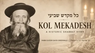 Rabbi Eliezer David Greenwald's Kol Mekadesh | Historic Jewish Sabbath Melody