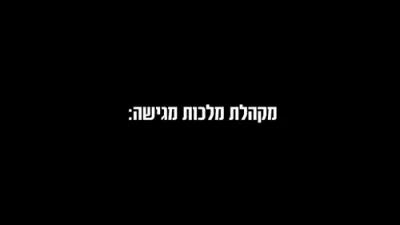 Malchus Choir ft. Yisroel Adler, Dudi Kalisch,  Yanky Daskal - Yomim Noroim