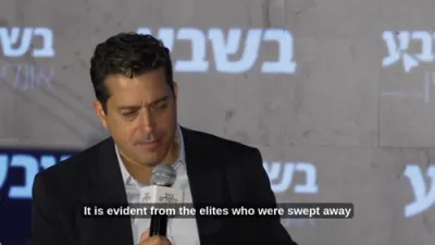 CONTROVERSIAL ALLIANCE: Israeli Minister Doubles Down on Europe's Nationalist Right
