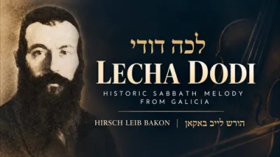 Lecha Dodi | Historic Sabbath Melody from Galicia | Hirsch Leib Bakon