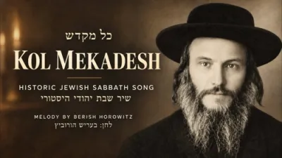 Kol Mekadesh | Historic Jewish Sabbath Song by Berish Horowitz