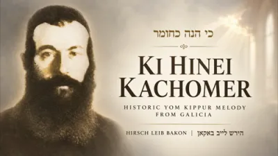 Historic Jewish Yom Kippur Music from Galicia | Ki Hinei Kachomer