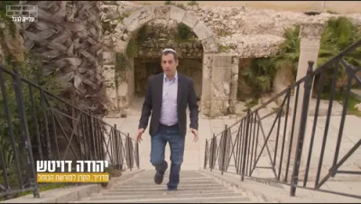 SUKKOS AT THE KOSEL: Second Birchas Kohanim Set for Thursday
