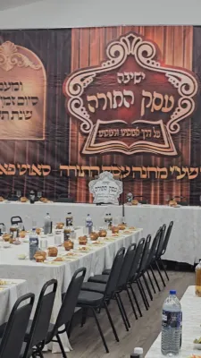 Siyum Hazman at Yeshiva Esek HaTorah