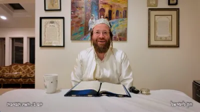 Tuesday Vezos Haberacha: Chok L'Reb Yoel