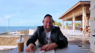 Chok L'Yisroel: Bereishis, Day 1 | R' Yoel Lebovits (Ep. 322)