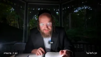 Chok L'Yisroel: Bereishis, Day 3 | R' Yoel Lebovits (Ep. 324)