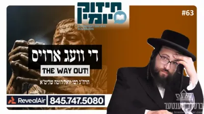 The Way Out of Severe Aveiros !!
