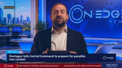 IRAQ RETURNS TO OLD MAP 'WAYS'. BANS THE ISRAELI APP 'WAZE'. | On Edge News | Gershy Schwarcz