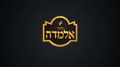 Gemara Mit A Taam - Avraham Mordechai Malach - Monday Parshas Noach - Makkos 2a