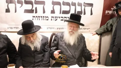 Video: Mashgichim of Chabad Yeshivos Thank Askanim of Keren Vayoel Moshe at the Chanukas Habayis for the New Keren Vayoel Moshe Office Building, Under the Leadership of the Satmar Rebbe Shlit"a