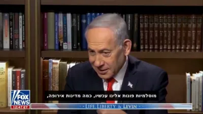 EUROPE'S SECURITY DILEMMA: Netanyahu Calls Out Countries That Condemn Israel Yet Seek Its Help