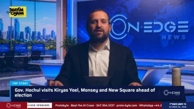 Iran Threatens to Cut the Internet | On Edge News | Gershy Schwarcz
