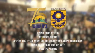 Rachel (Live) &mdash; Zanvil Weinberger, Moshe Dovid Weissmandl, Malchus Choir & Beni Laufer
