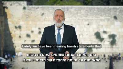 ELECTION PLEDGE: Deri Promises Free Tefillin And Tallis For Every Bar Mitzvah Boy In Israel