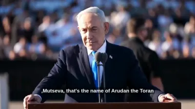 NUCLEAR THREAT WARNING: PM Netanyahu Accuses Iran's New Leader of Pursuing Atomic Weapons