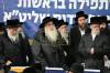 כינוס להקהל אין אלעד דורך מועצת גדולי התורה אין ארץ ישראל 